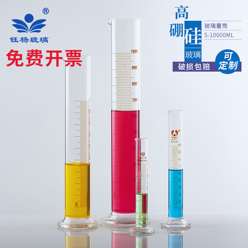 塑料玻璃刻度量筒10/25/50/100/250/500/1000/2000/5000ml量筒刷 - 图1