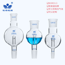Glass splash-proof ball buffer ball explosion-proof bottle rotary evaporator accessories 50 100 250 500 1000ml