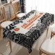 Light luxury Nordic dining tablecloths graffiti geometric patterns