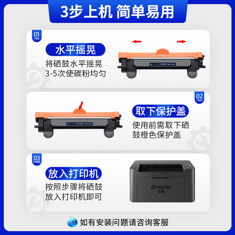 天色适用京瓷MA2000 MA2000w粉盒PA2000 PA2000w硒鼓TK-1243碳粉打印机墨粉盒DK-1243鼓架墨粉成像鼓墨盒 - 图1