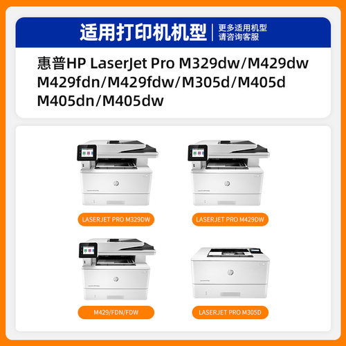 天色适用惠普CF277A硒鼓HP77A带芯片M429dw/fdn/fdw墨盒M405d/dn/dw粉盒M329dw/M305d墨粉盒CF277X一体打印机 - 图0