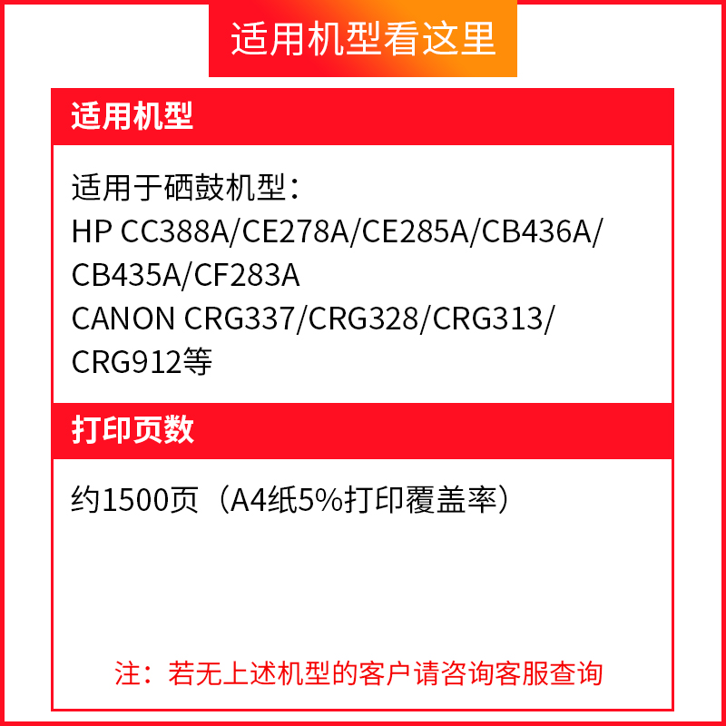 天色适用惠普m30w/a碳粉m17w/a打印机硒鼓CF247A墨粉cf248/244 M15w/a m16w/a M28w HP LASER JET PRO - 图1