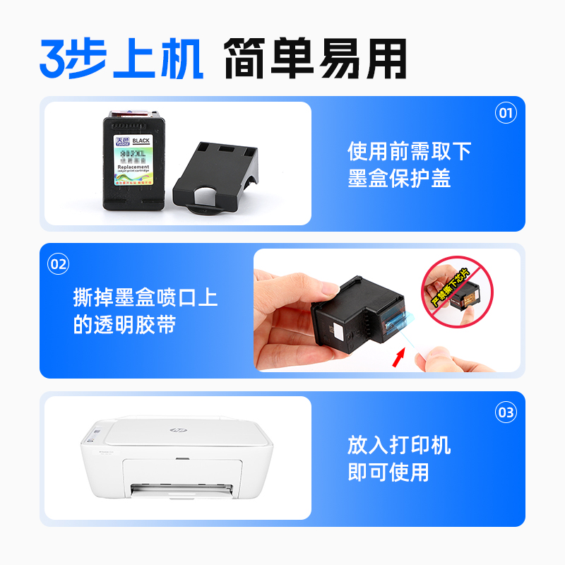 天色适用惠普803XL墨盒HP Deskjet 2622 2621 2132 2131连供1112 1111可加墨ALL-in-One 2623大容量彩色墨盒-图2