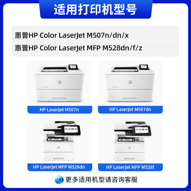 天色适用惠普M528dn硒鼓CF289A M507n打印机墨盒M528z M528f M528c一体机晒鼓HP89X cf289x HP89A M507dn碳粉-图0