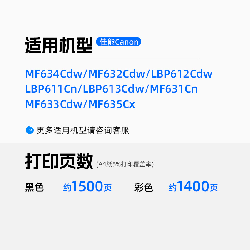 天色佳能CRG-045硒鼓MF635cx 633cdw 631cn 634Cdw 632粉盒LBP611cn 613cdw 612Cdw彩色打印机墨盒imageCLASS - 图0