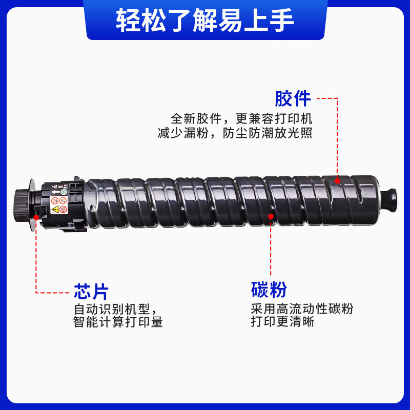 天色理光im c3500 c3500 ricoh墨盒 天色硒鼓/粉盒