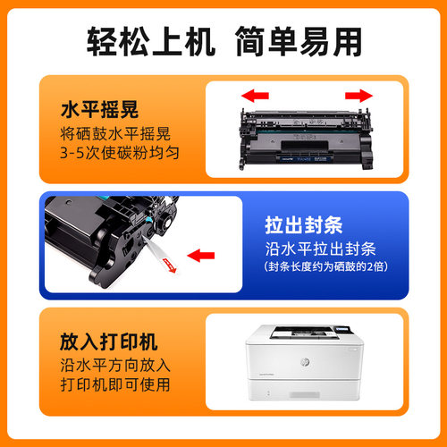 天色适用惠普CF277A硒鼓HP77A带芯片M429dw/fdn/fdw墨盒M405d/dn/dw粉盒M329dw/M305d墨粉盒CF277X一体打印机 - 图1