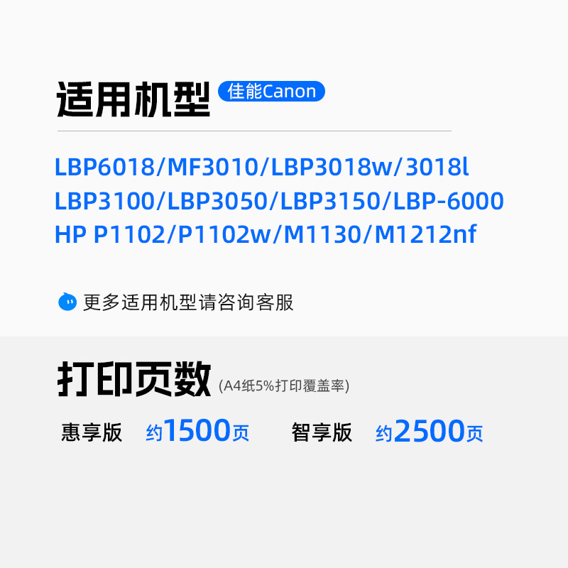 天色适用佳能Canon LBP6018硒鼓MF3010 LBP3108 LBP3018打印机墨粉盒LBP6018w LBP6018L CRG925 CRG912碳粉盒-图0