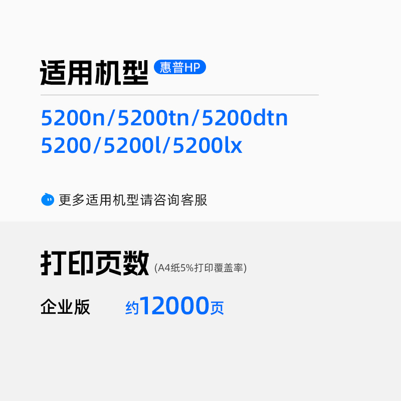 天色适用惠普HP5200硒鼓Q7516A粉盒hp5200L/LX 5200n/dtn打印机hp16a佳能LBP3500 3900 3950墨盒CRG309碳粉 - 图0