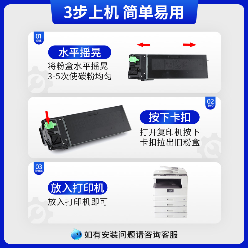 天色适用夏普AR-021ST-C粉盒sharp-AR 3818S 4818S 3821D 4821D 4020D复印机墨盒M180D M210D 022C粉仓碳粉 - 图1