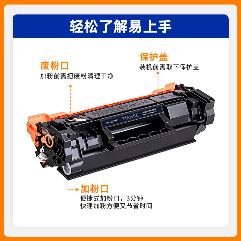 天色适用惠普HP LaserJet M208dw墨盒M232dw/dwc墨粉盒M233sdw/dw/sdn硒鼓137A/W1370A碳粉激光打印机W1370X - 图2