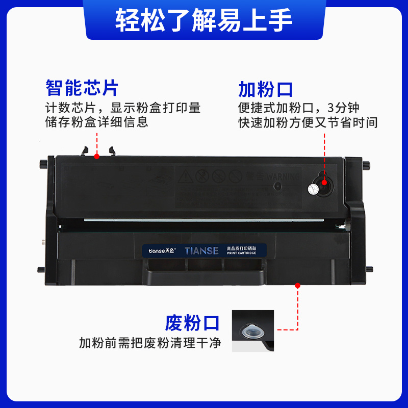 天色适用联想小新打印机M7218硒鼓M7268W墨粉盒M7208 M7208W打印机LJ2218w LJ2268W墨盒LJ2208W粉盒ld228-图2