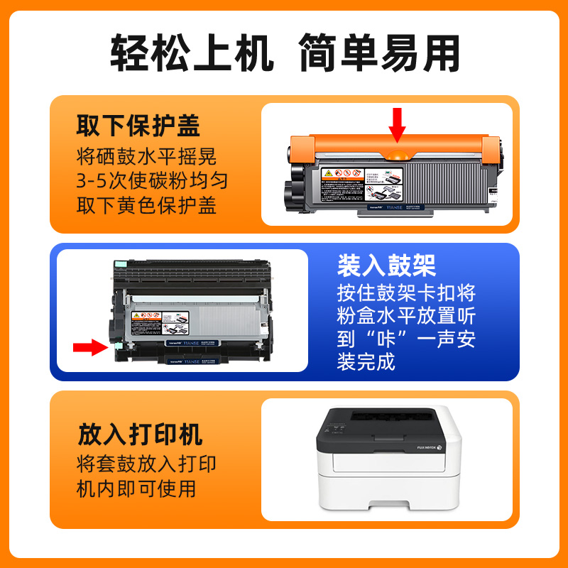 适用富士施乐M228Z粉盒DocuPrint M228b/fb/db M268dw/z墨盒P228db硒鼓P268dw/b P225d/db打印机M225dw M225z-图1