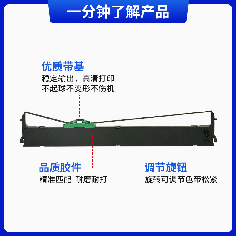 天色适用南天RP9plus色带架PR9X PR9E MRP20色带芯MPR10plus针式 - 图2