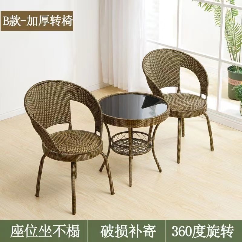 可旋转藤椅编织家用成人凳子靠背电脑椅办公茶室椅子单人阳台腾椅,淘宝优惠券,粉丝福利购,淘宝优惠卷