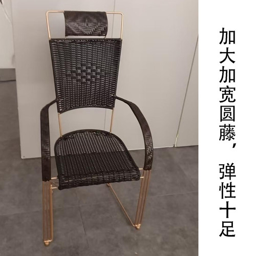 新款藤椅单人高靠背椅子结实耐用家用户外舒服久坐不累办公老人椅 - 图1