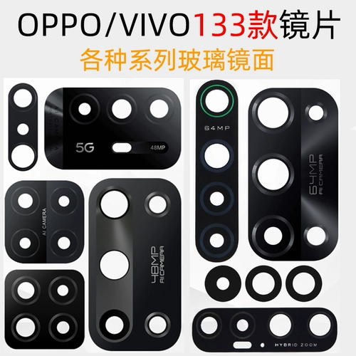 Магазин возвращается более тысячи из более чем 20 цветов. Применимо Huawei Nova2s 3i 4e Honor 9i Play 8x Tail Point Материнская плата Материнская плата