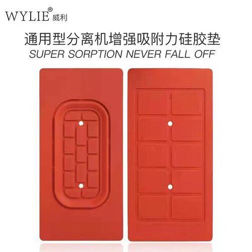 适用 VIVO Y33/E Y5S Y50 Y70S Y83 Y76S Y93 Y97 玻璃盖板OCA - 图2