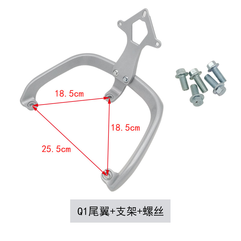 台铃电瓶车小狮子EB后靠背超智版可川E6后靠垫广环Q1后座尾翼扶手-图1