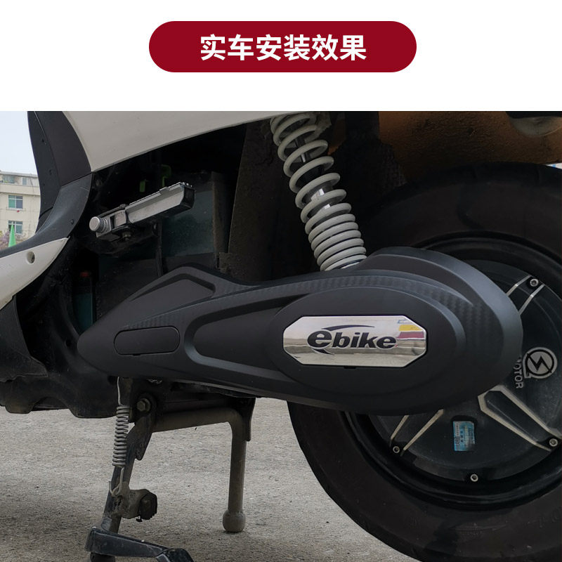 踏板电动车平叉护板通用型后壶盖电机两侧泥瓦迅鹰小龟王护板外壳,淘宝优惠券,粉丝福利购,淘宝优惠卷
