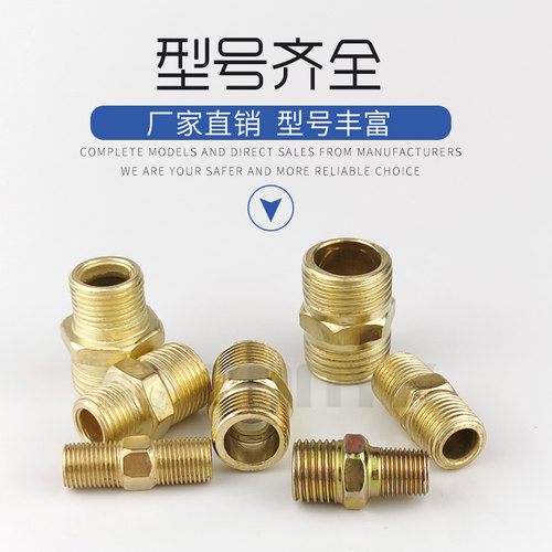 铁对丝镀锌双外丝接头螺纹直接1分2分3分4分转接头气动水管配件焊 - 图1