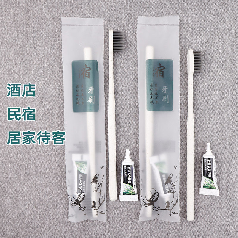 一次性牙刷带牙膏套装家用待客酒店专用旅行软毛牙具宾馆洗漱用品,淘宝优惠券,粉丝福利购,淘宝优惠卷