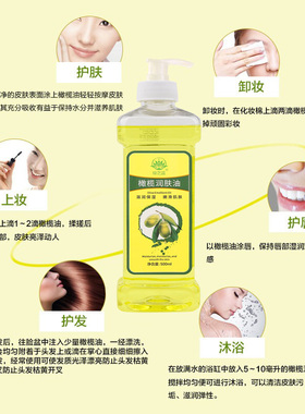 绿芝蓝香薰按摩橄榄精油买5送1