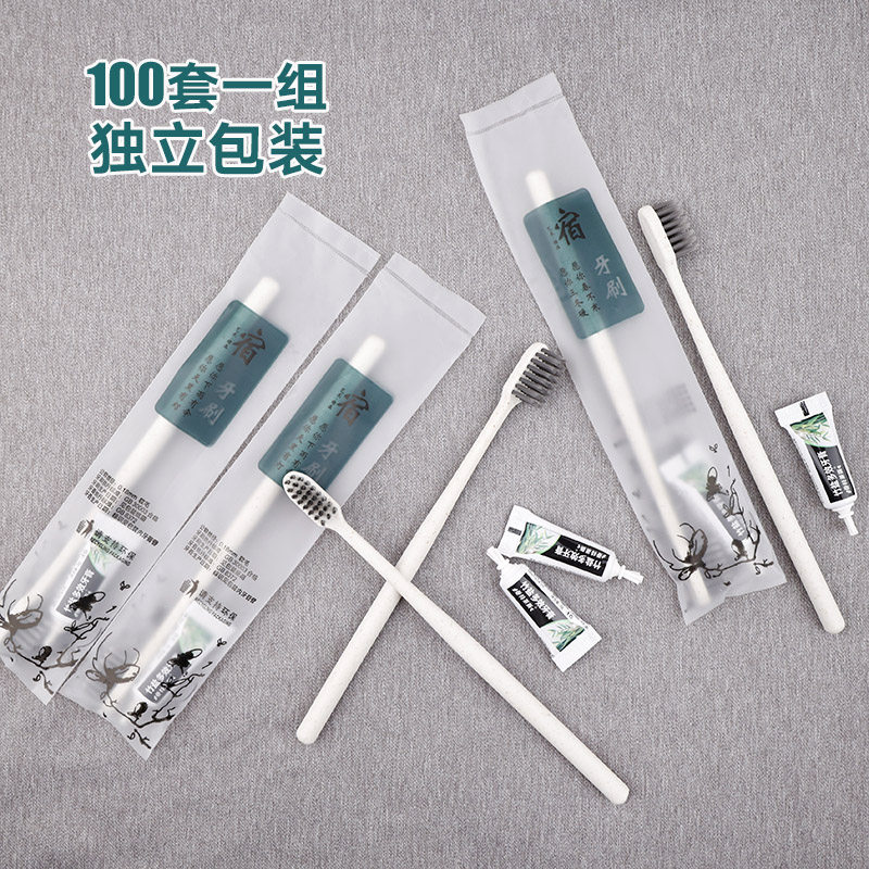 一次性牙刷带牙膏套装家用待客酒店专用旅行软毛牙具宾馆洗漱用品,淘宝优惠券,粉丝福利购,淘宝优惠卷