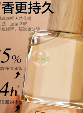 古蔻062肉丝带香水经典EDP浓香水