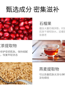 打造紧致V脸精致女石榴紧致套盒