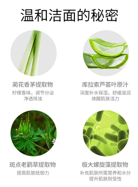 素丝洁面乳温和不刺激深层清毛孔