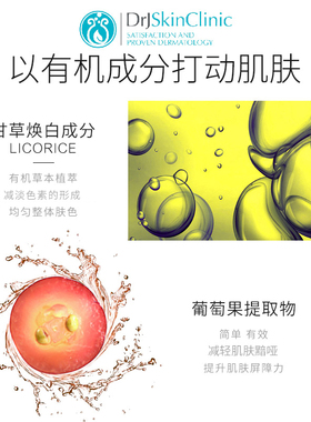 素丝蜜丝黑莓提亮保湿精华液