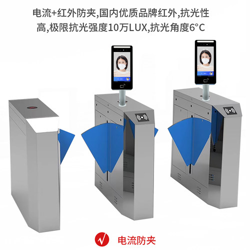 索力信诺动态人脸识别翼闸工地实名制考勤系统小区人行通道闸机 - 图0