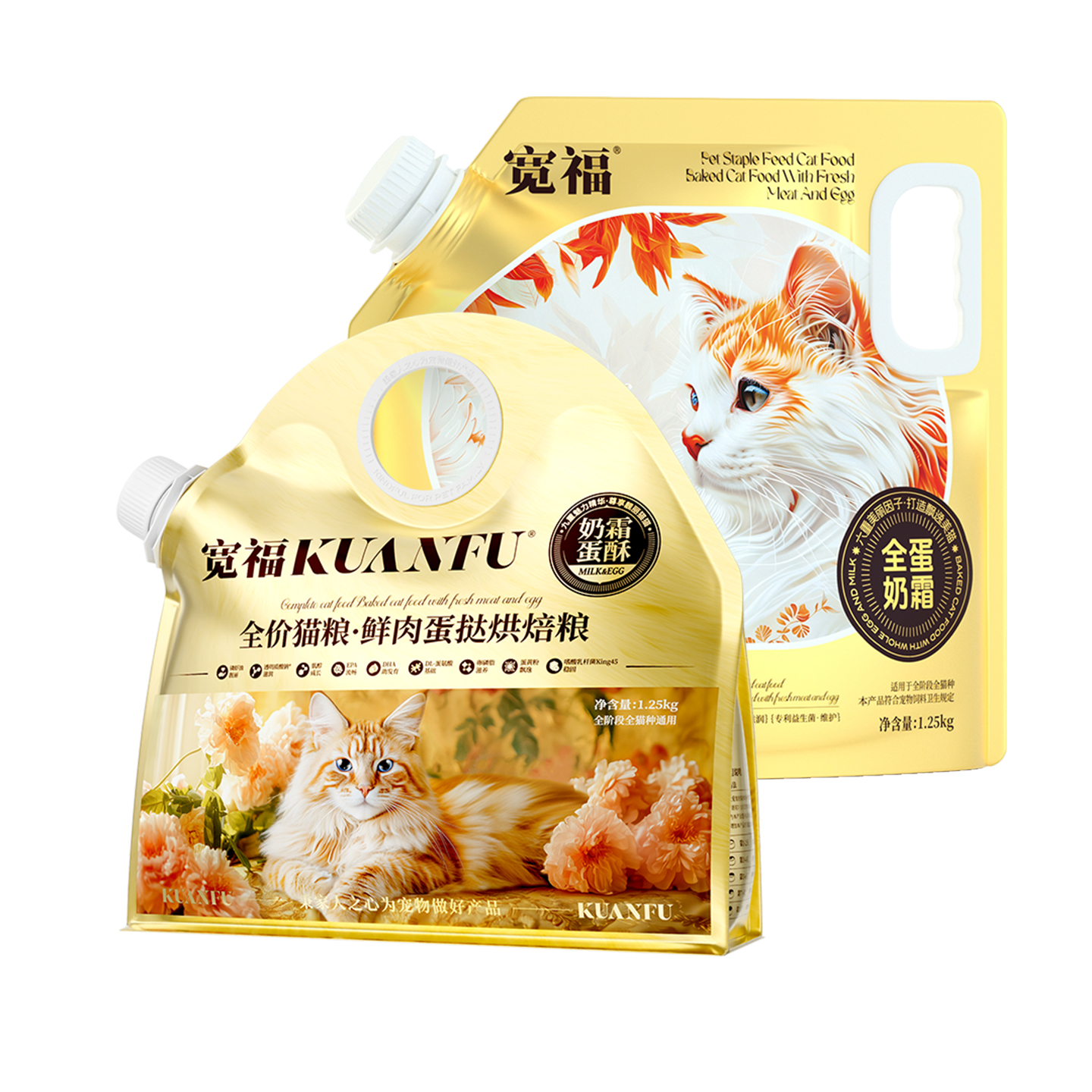 宽福猫粮低温烘焙鲜肉粮全蛋奶霜Pro成幼猫蛋黄鸡肉美毛营养增肥 - 图3