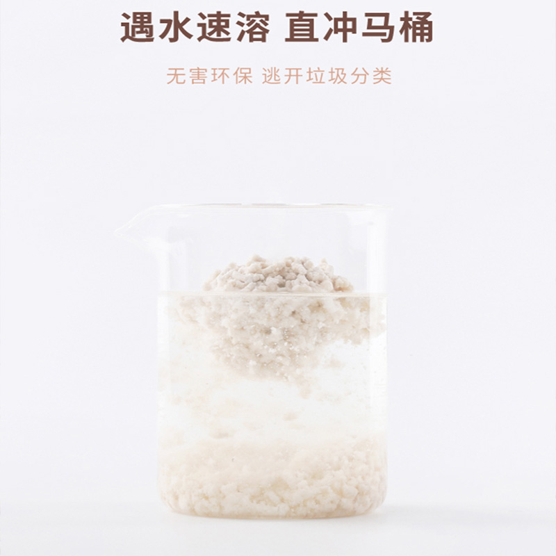 福丸猫砂豆腐猫砂原味玉米/绿茶2.5kg*4包除臭无尘豆腐渣猫砂10kg-图2