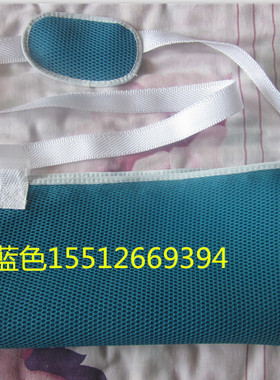 正品特价前臂吊带手臂部骨折黑色