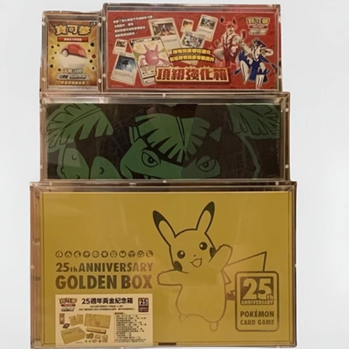 宝可梦原盒展示盒保护25周年黄金黑金东北变装皮黑炎奇树横滨邮票,淘宝优惠券,粉丝福利购,淘宝优惠卷