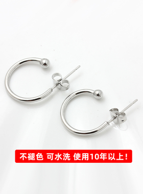 不褪色不锈钢钛钢C形麻花耳钉