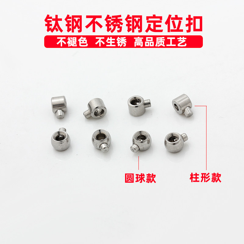 不掉色不锈钢钛钢镀18K金定位扣鱼线钢丝线收尾扣高压锅扣DIY配件,淘宝优惠券,粉丝福利购,淘宝优惠卷