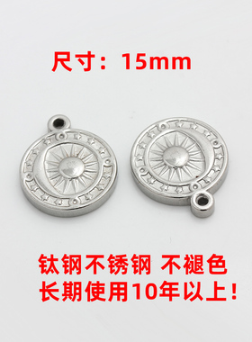 钛钢太阳星星月亮吊坠不掉色
