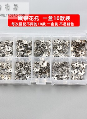 diy饰品配件圆珠管子混装1盒手链