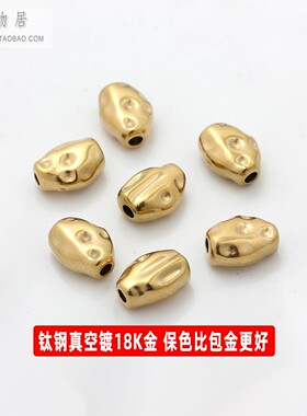 不褪色304钛钢异形石头珠子