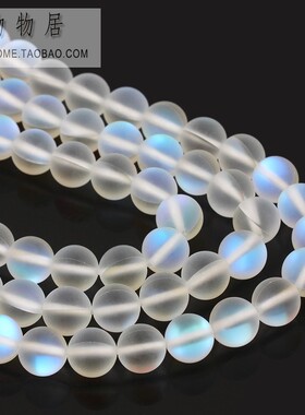 白色磨砂珠发光闪光石珠子水晶圆珠散珠制作手链手串材料diy配件