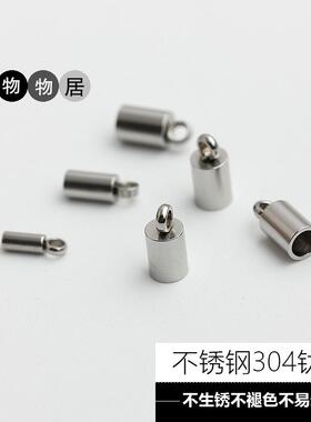不褪色钛钢砝码吊钟管链条皮绳蜡绳收尾接头扣 diy手工材料配件