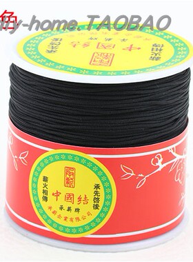 玉线红绳手链手绳吊坠挂绳diy