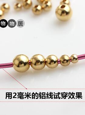 包邮100颗实心纯铜珠子多尺寸