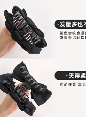 黑色双面蝴蝶结抓夹鲨鱼夹