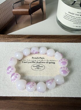 渐变色冰透少女心圆珠手串