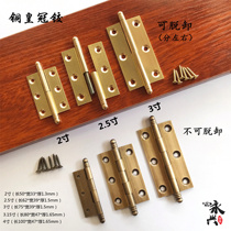 Pure Copper Crown Beads Hinge 2 Inch Small Hinge 3 Inch Brass Detachable Leaf 4 Inch Cabinet Door Hinge Window Copper Hinge