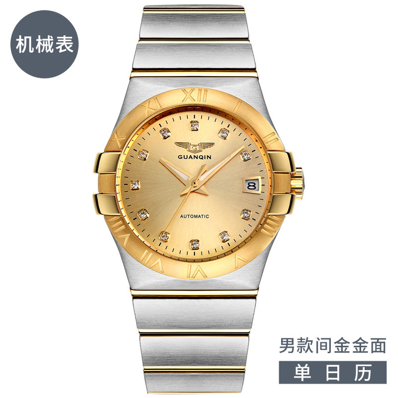 新正品瑞士冠琴男士全自动机械表 冠琴博馨国产腕表